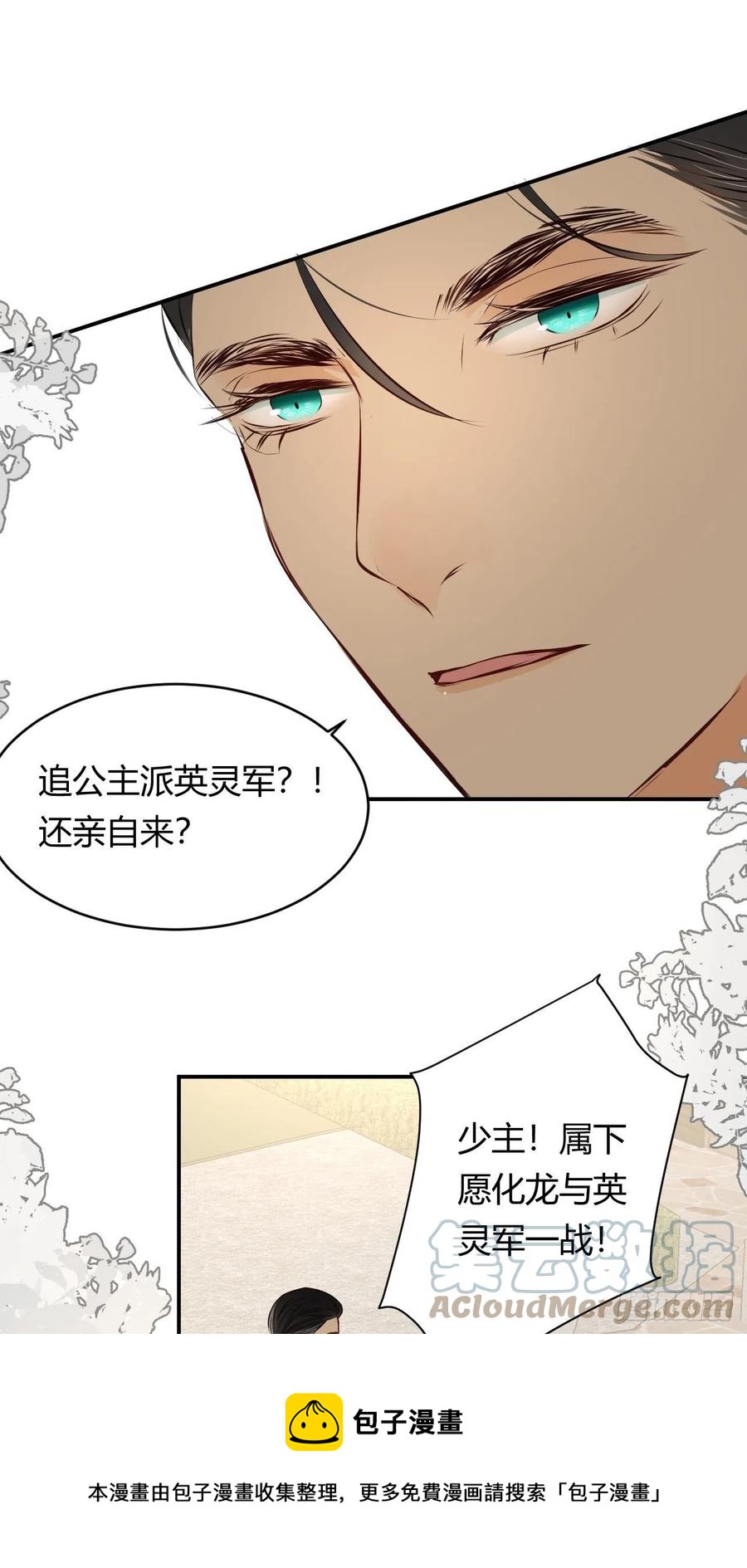 16 黑白对弈24