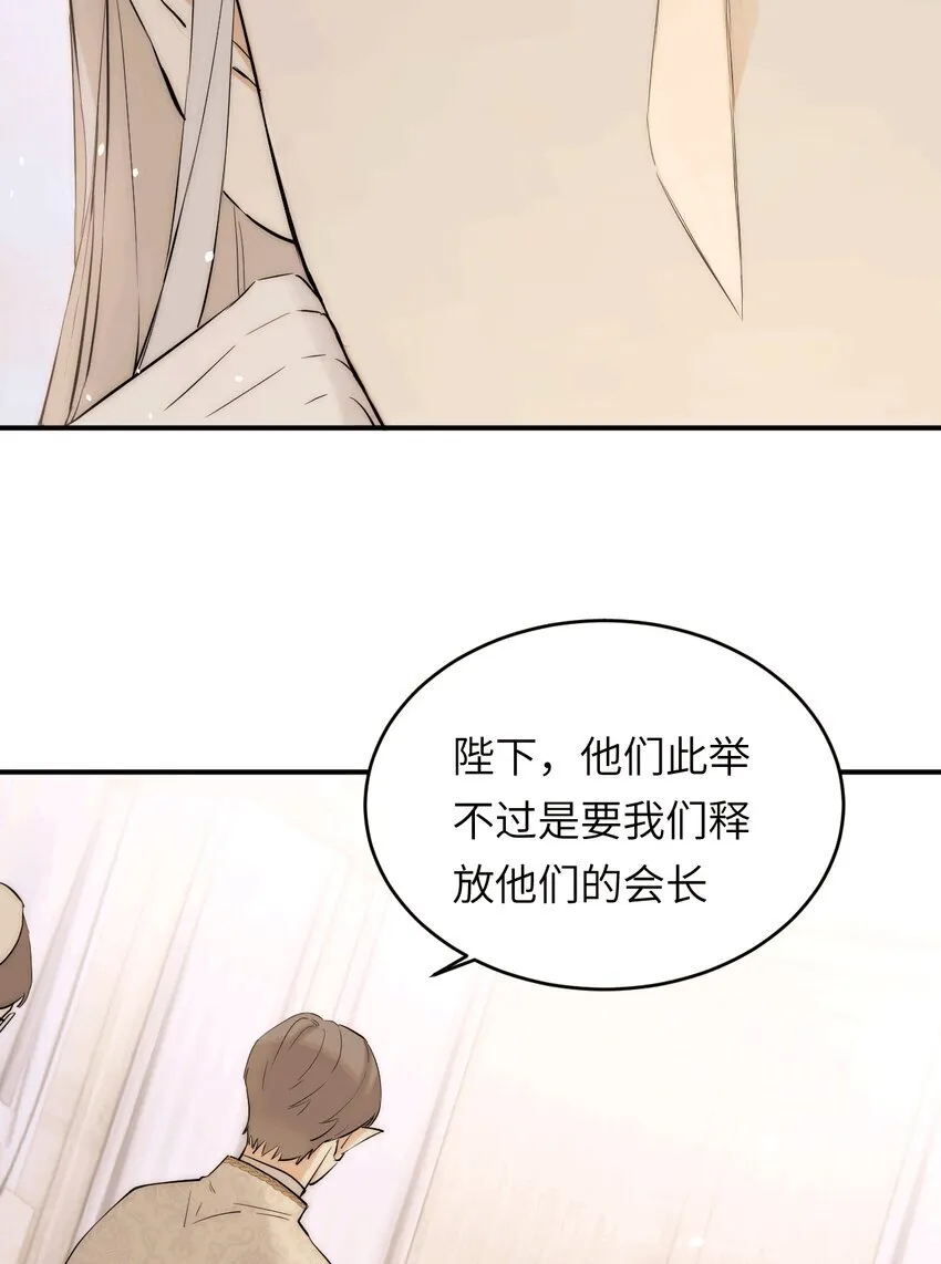 114 公主出嫁10