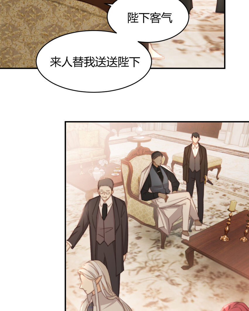 33 暴君上岸61