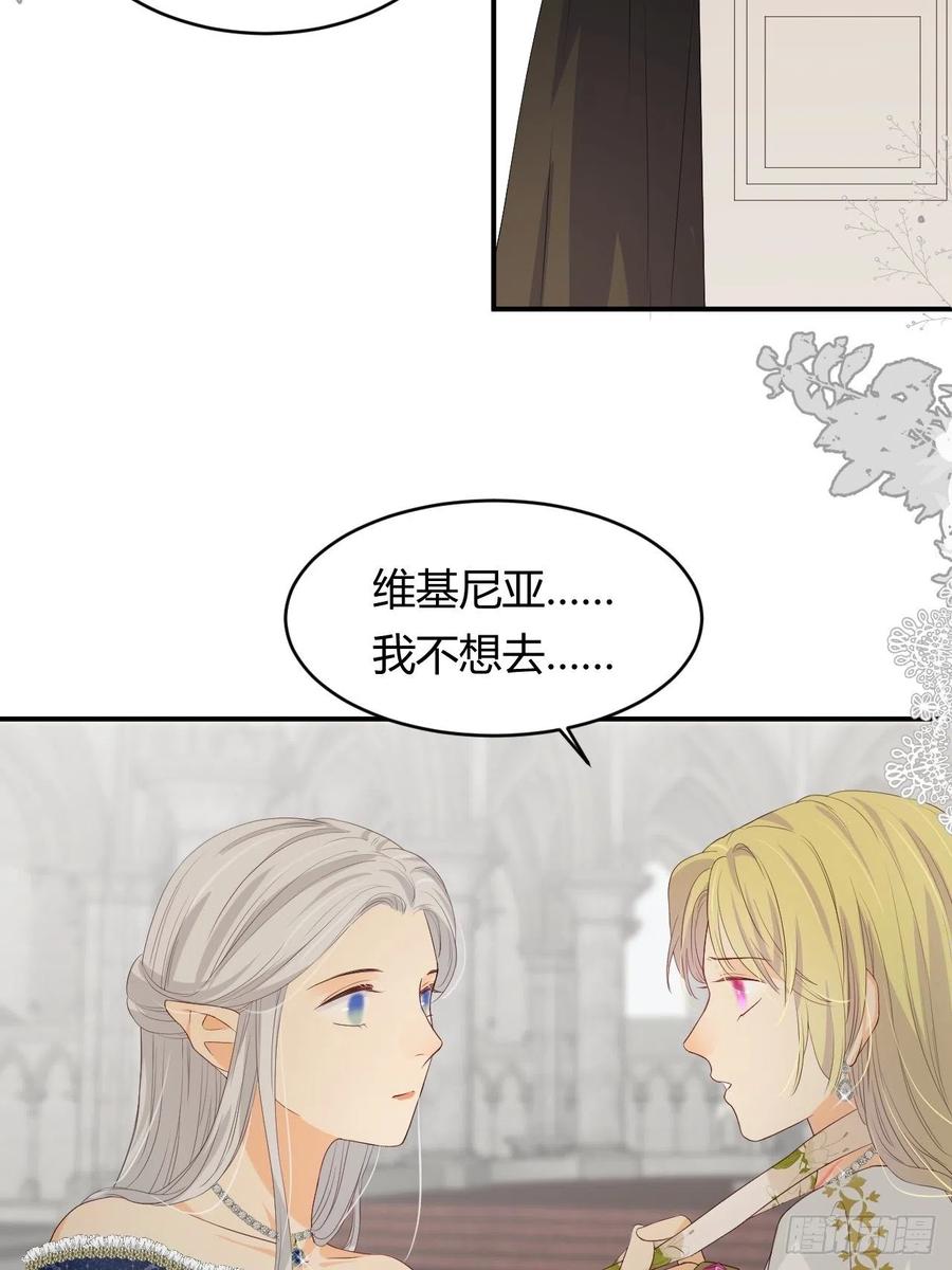 17 加冕38