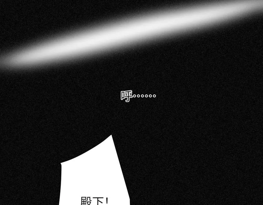 119 寻找龙脊剑81