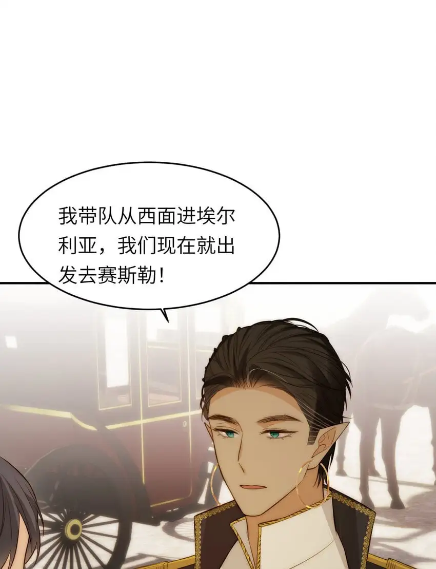 103 求婚？24