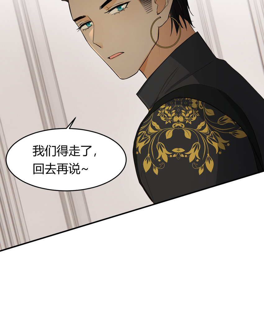 57 我们结束吧56