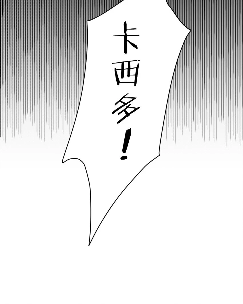 63 敢动她一下我弄死你…15
