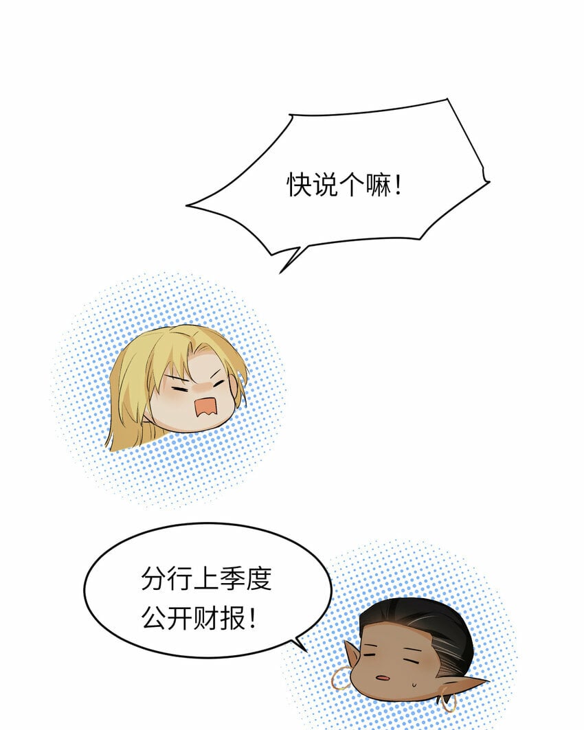 78 与你更进一步的关系45