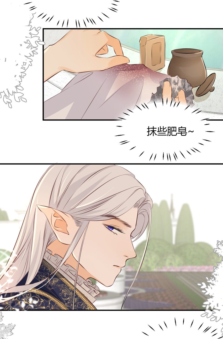 11自求多福27