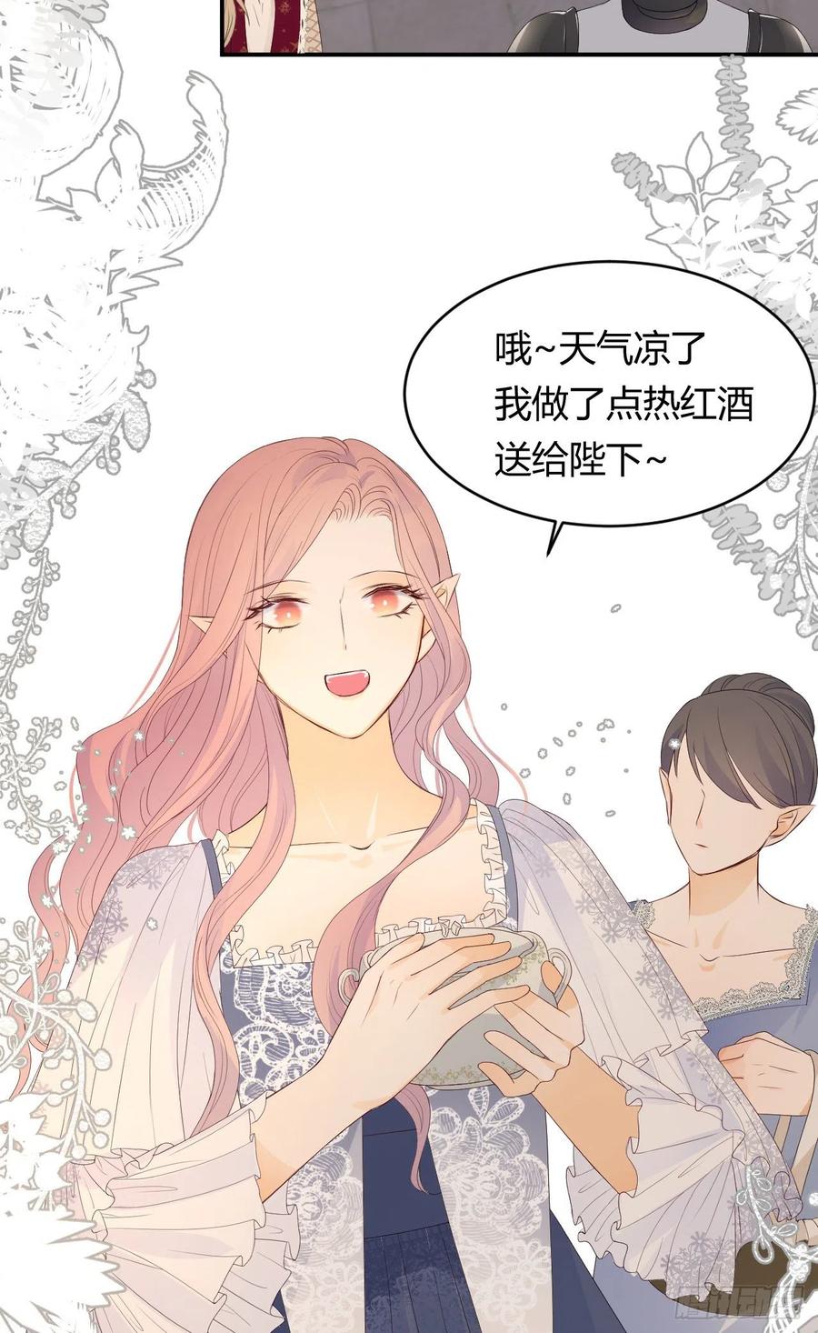 19 您不是我的敌人10