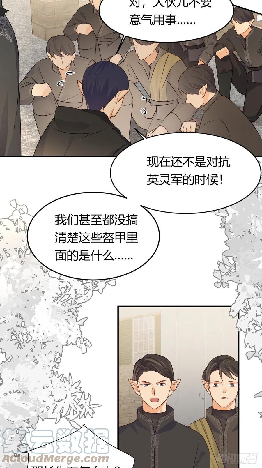 16 黑白对弈27