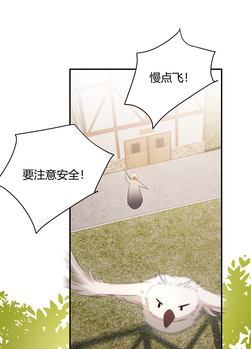 45 绑架48