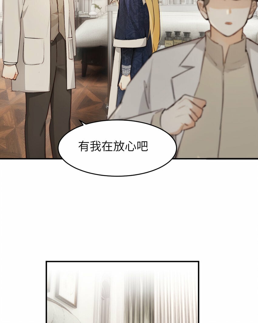 76 陪你回家54