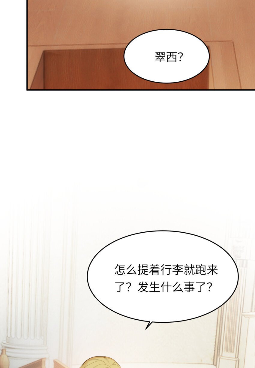 90 玛丽亚怀孕了！12