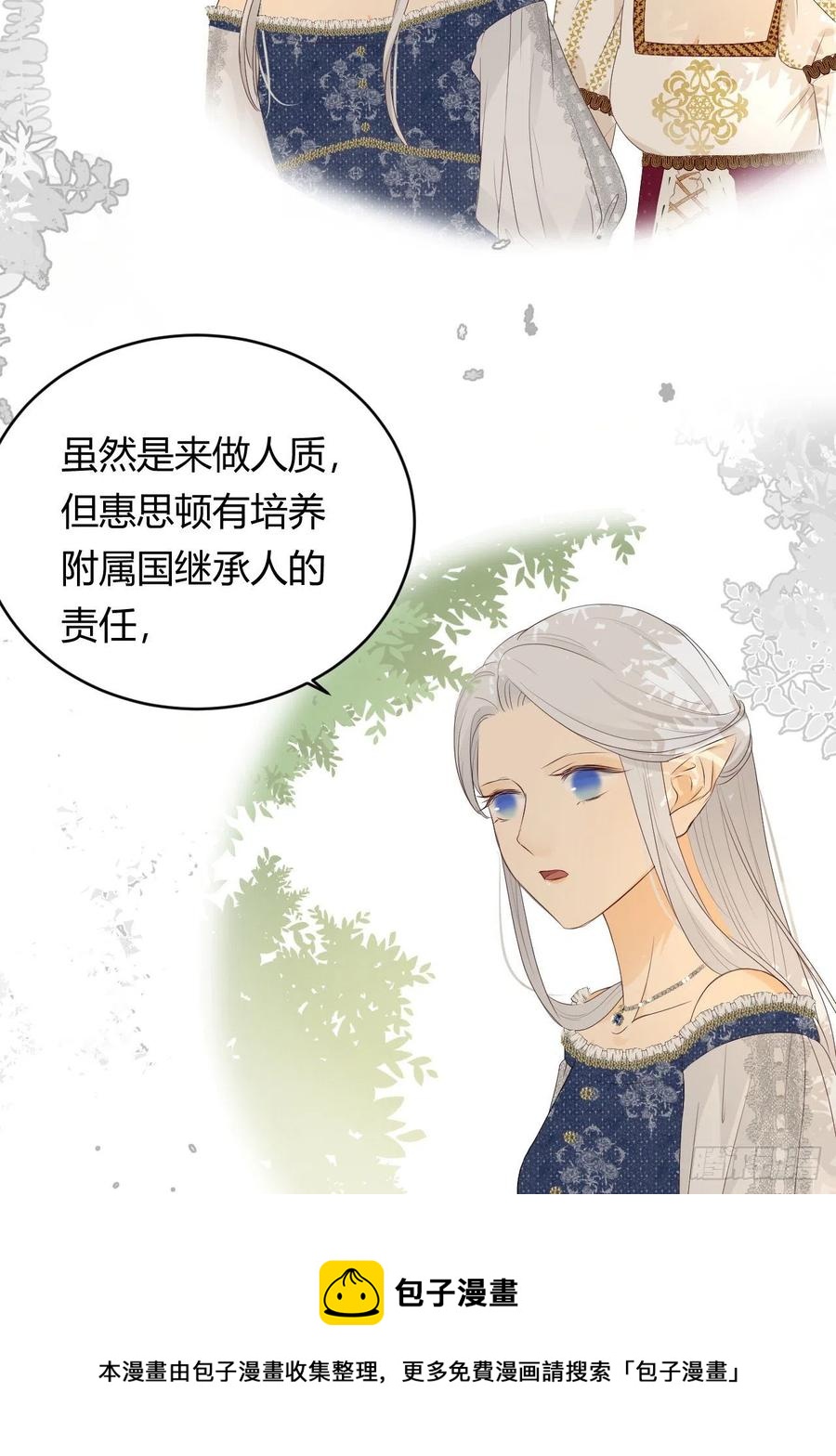 19 您不是我的敌人4