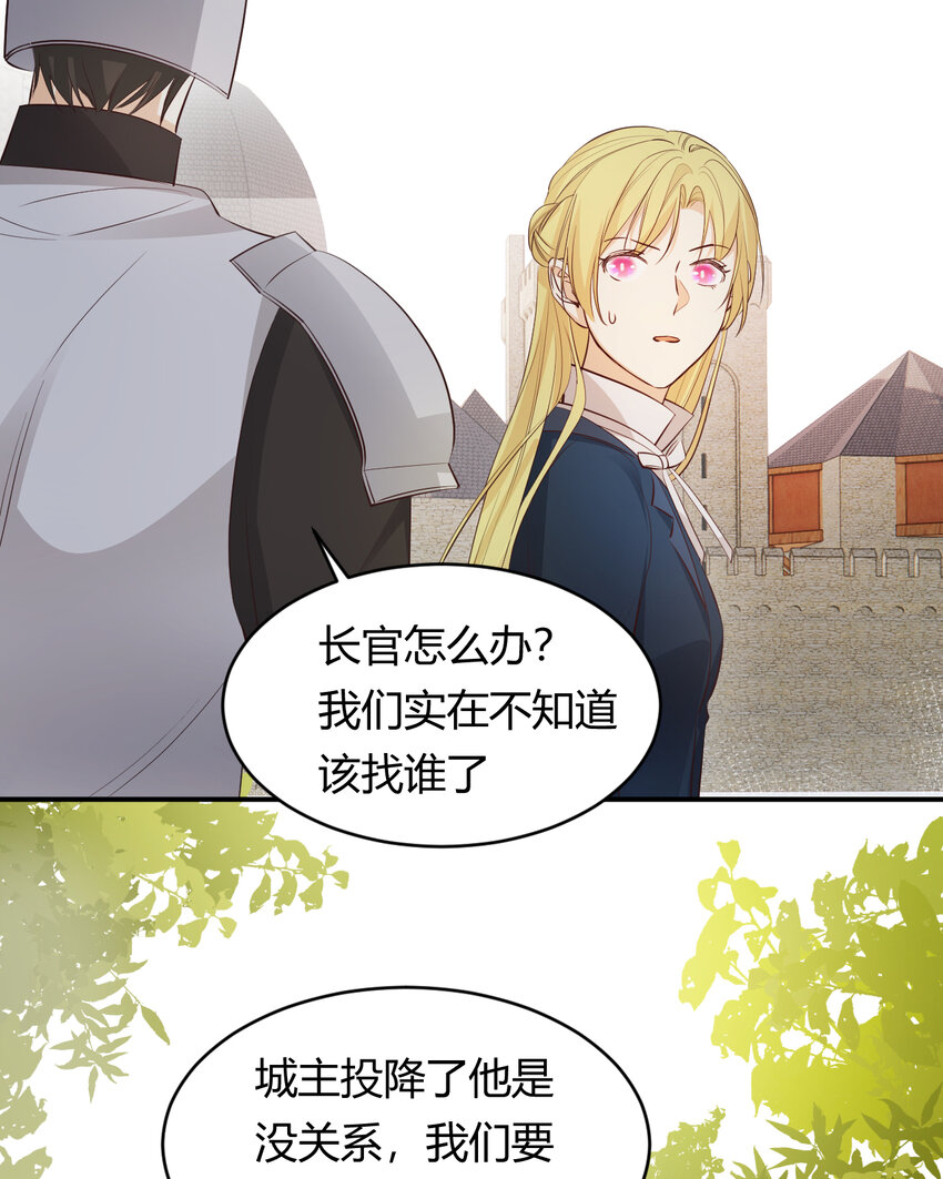 40 声东击西43