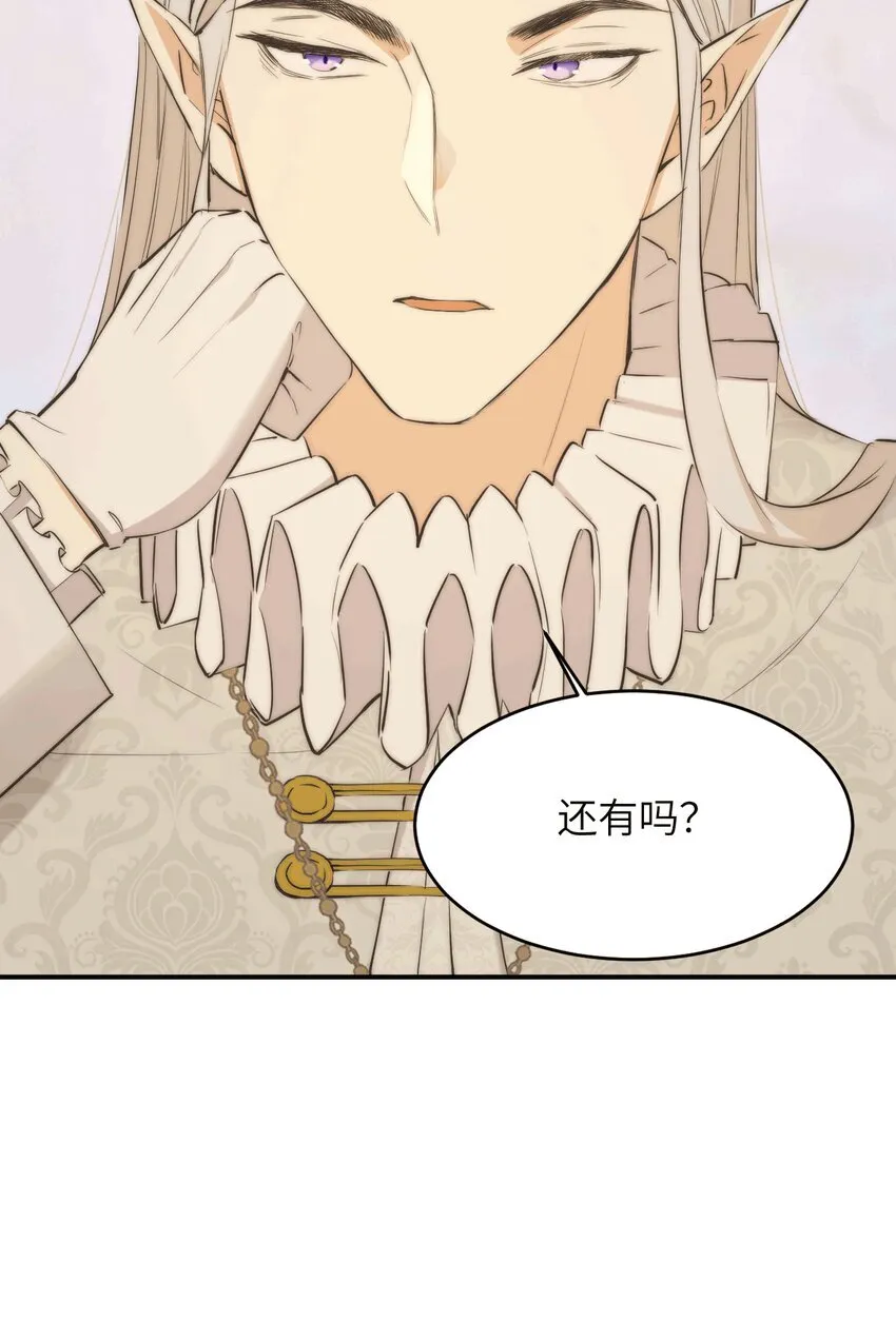 114 公主出嫁7