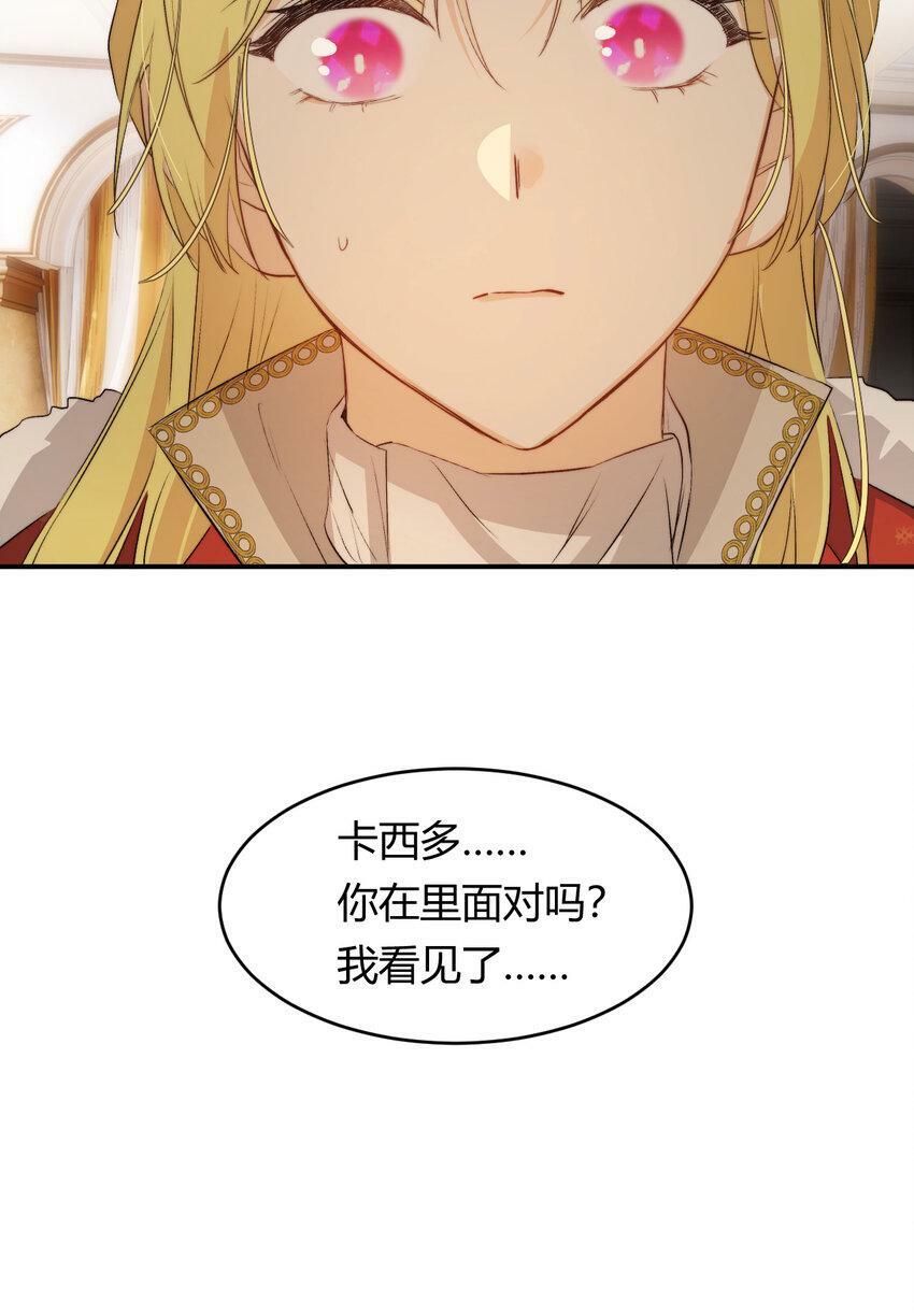 66 请不要，不理我…63