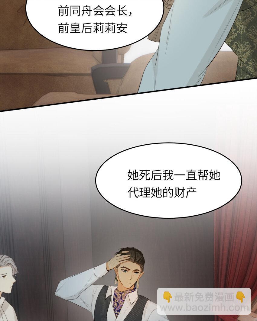 92 我的挚友——莉莉安57