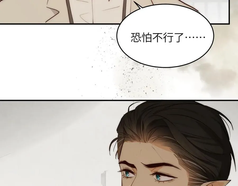126 人间炼狱43
