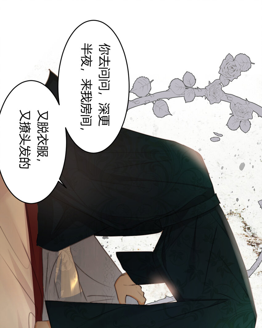 31 试探与挣扎41