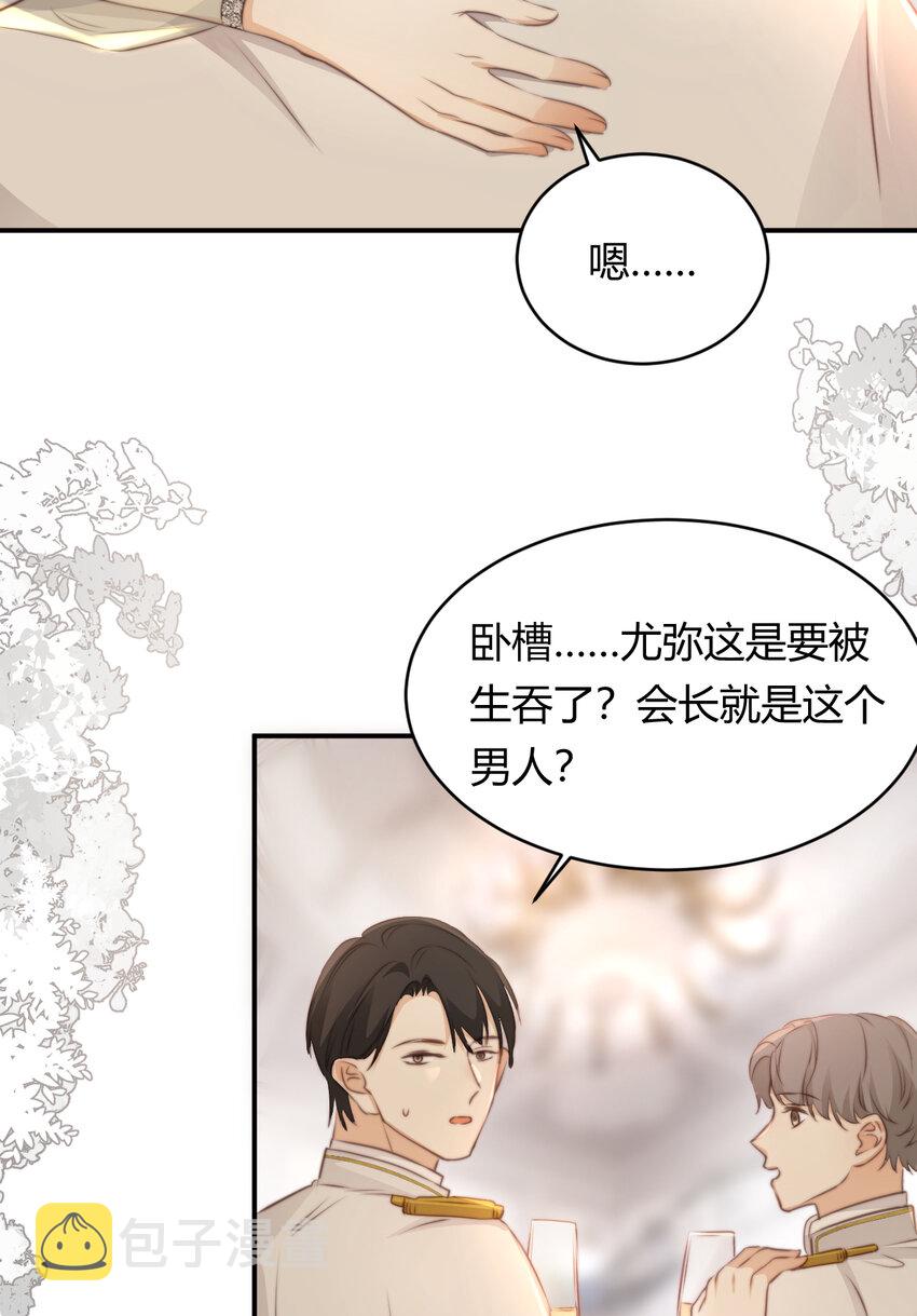 30 打开最后的房间38