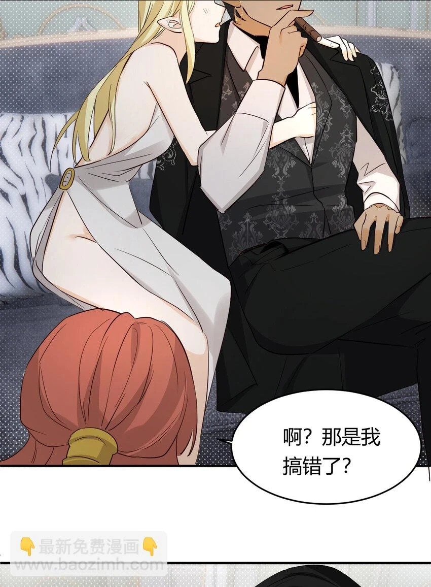62 软肋52