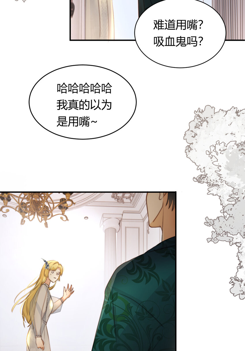 31 试探与挣扎67