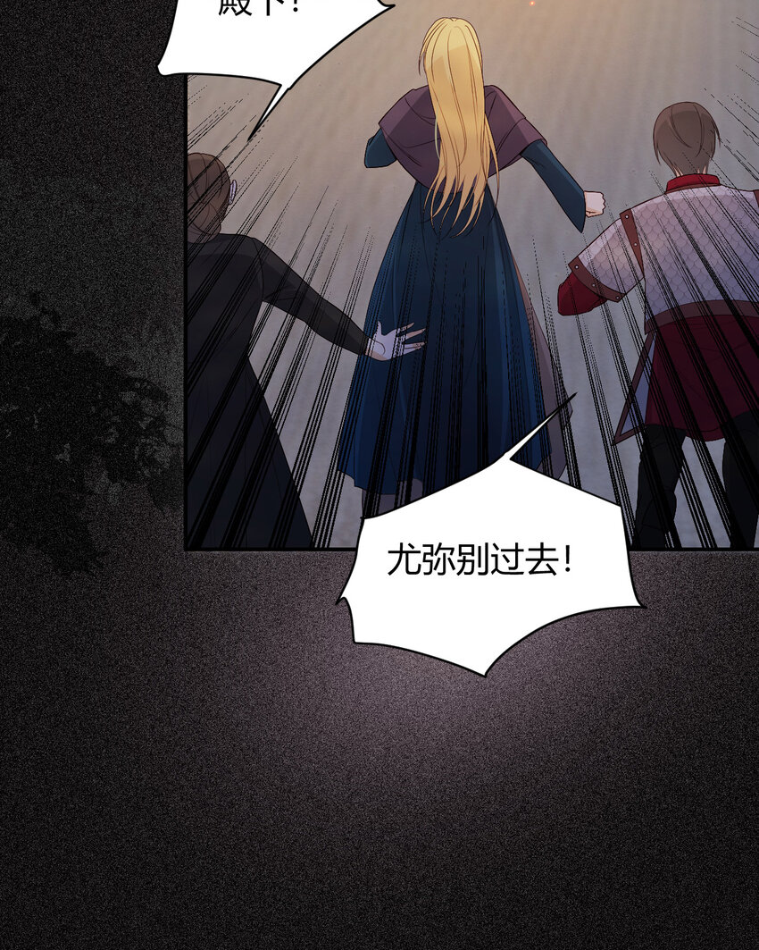 49 那些属于我们的公道47