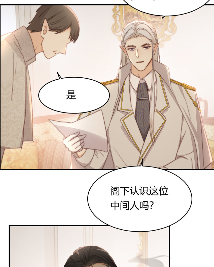 33 暴君上岸57