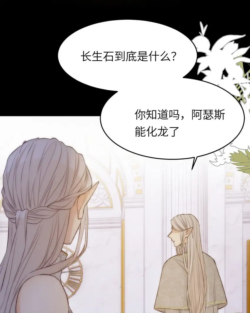 104 召唤莎布耶的钥匙46