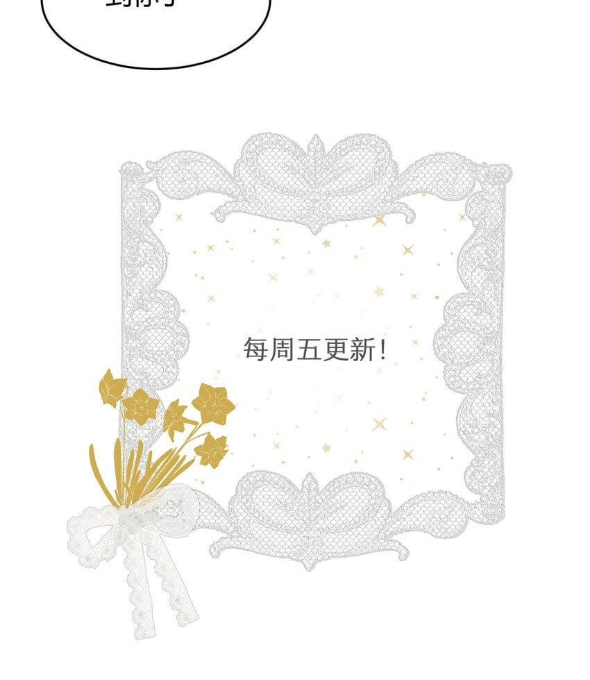 70 收网71