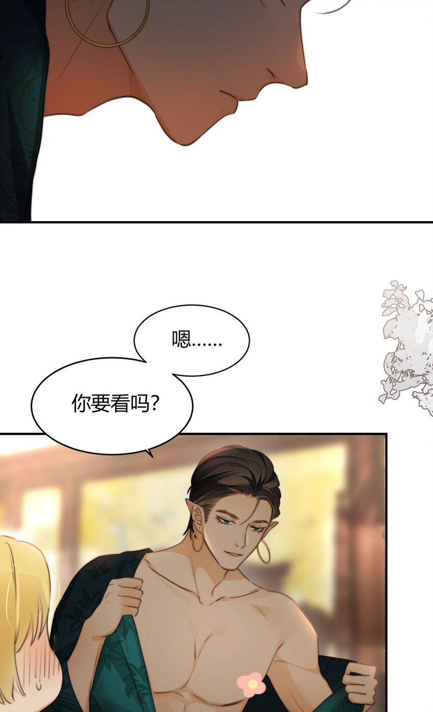 31 试探与挣扎62