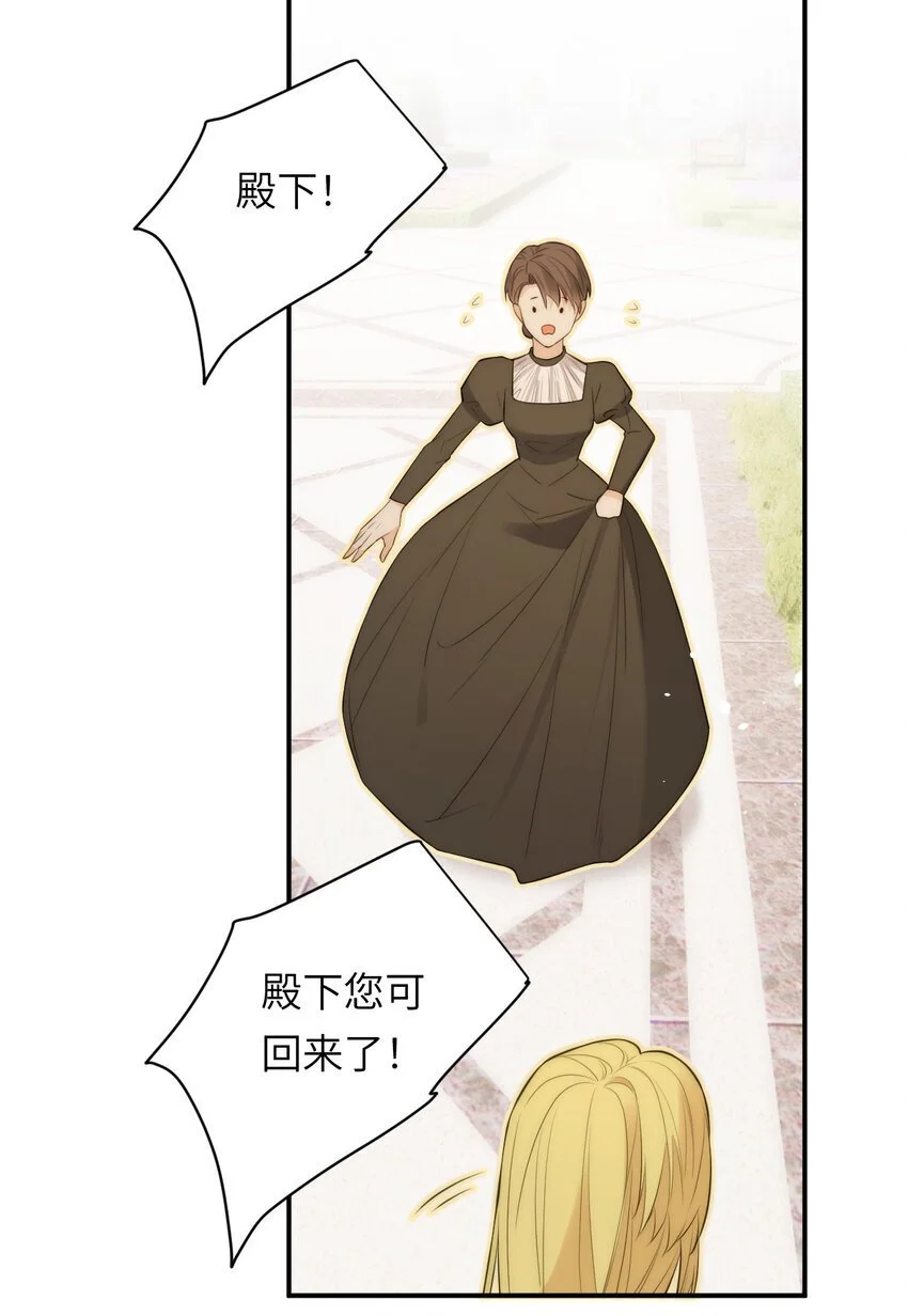 103 求婚？42