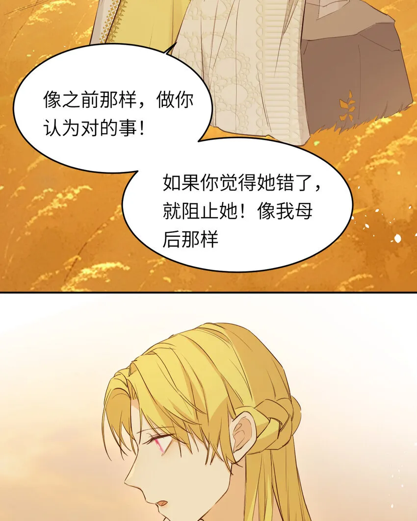 115 复活“神”的方法57