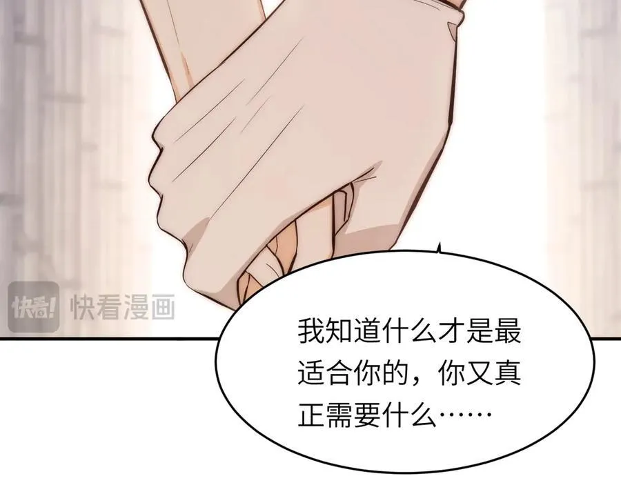 125 布鲁门撒——阿瑟斯的坟墓62