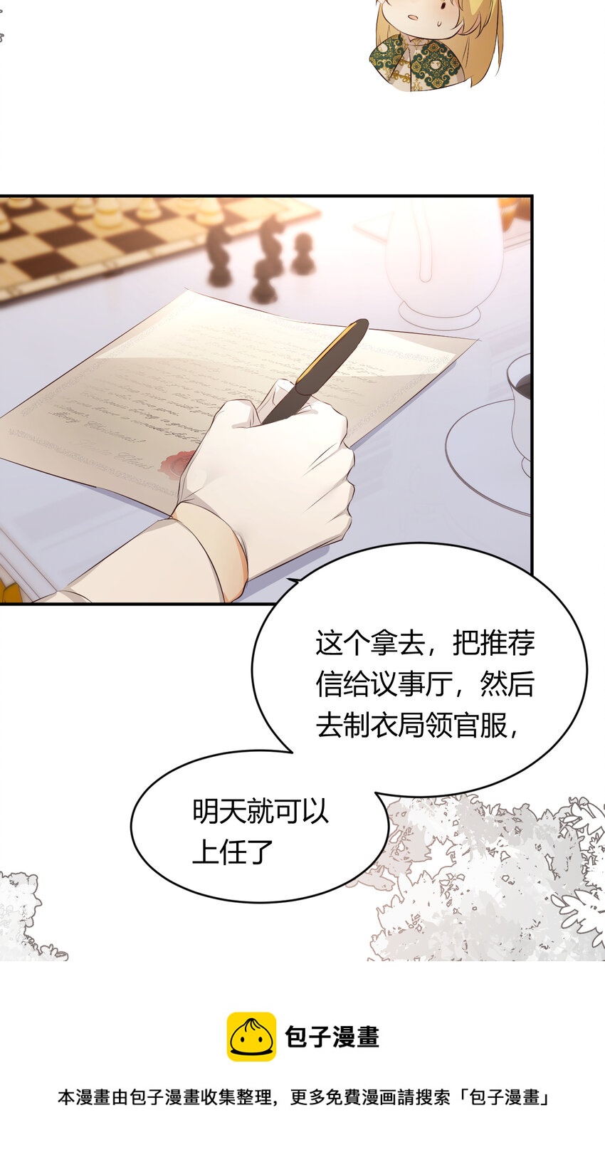 24 你想糊弄我？36