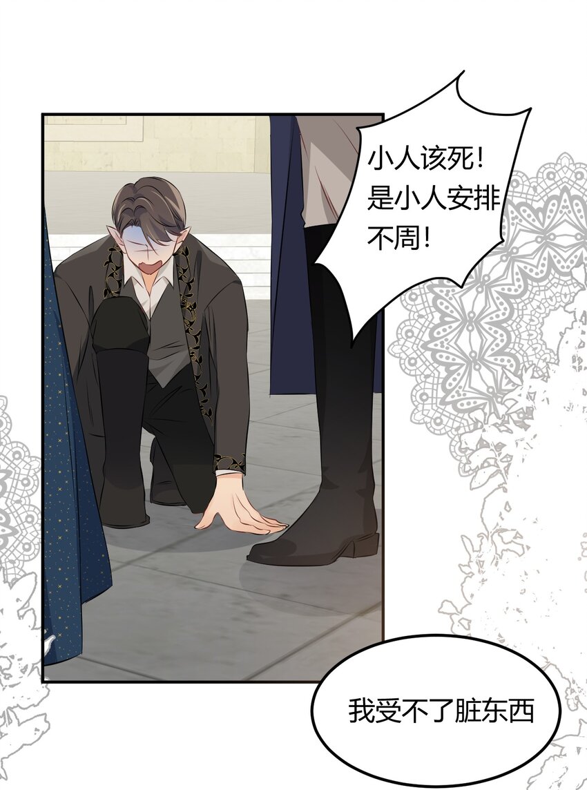 11自求多福18