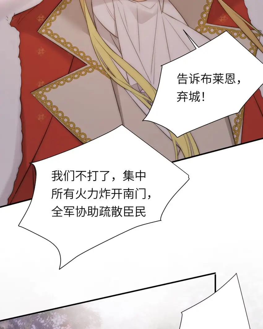 105 瓮中捉鳖75