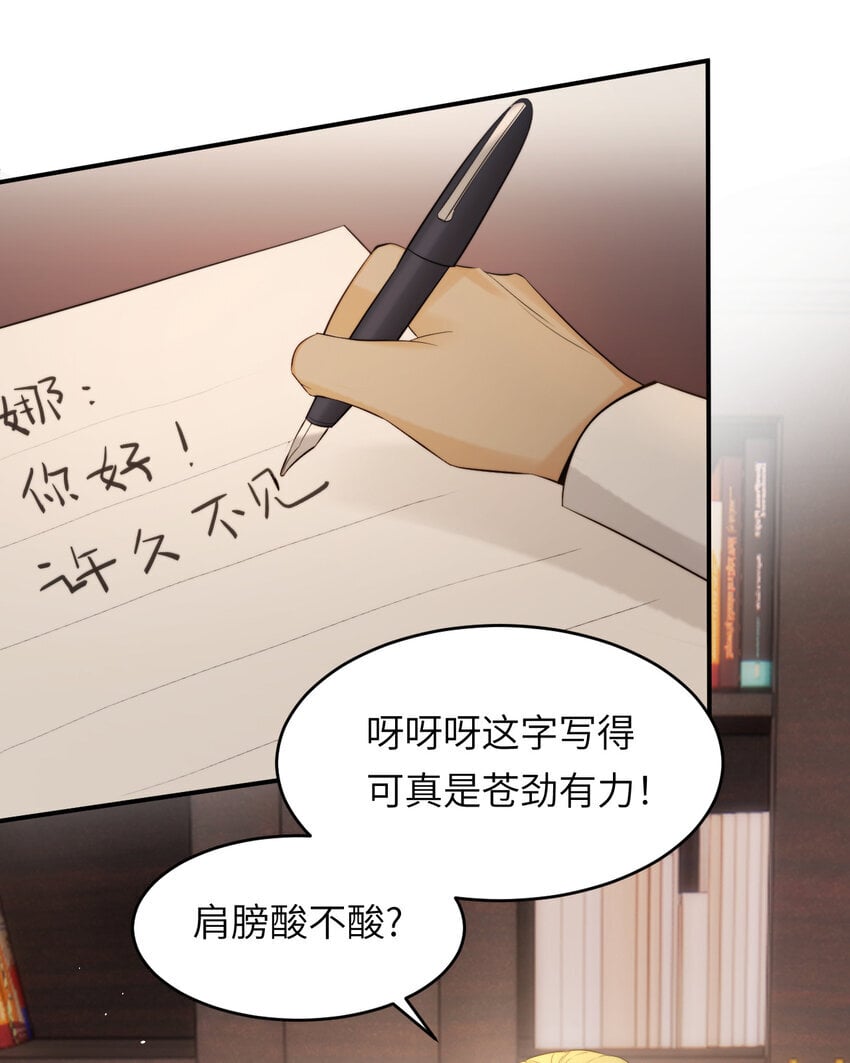 90 玛丽亚怀孕了！35