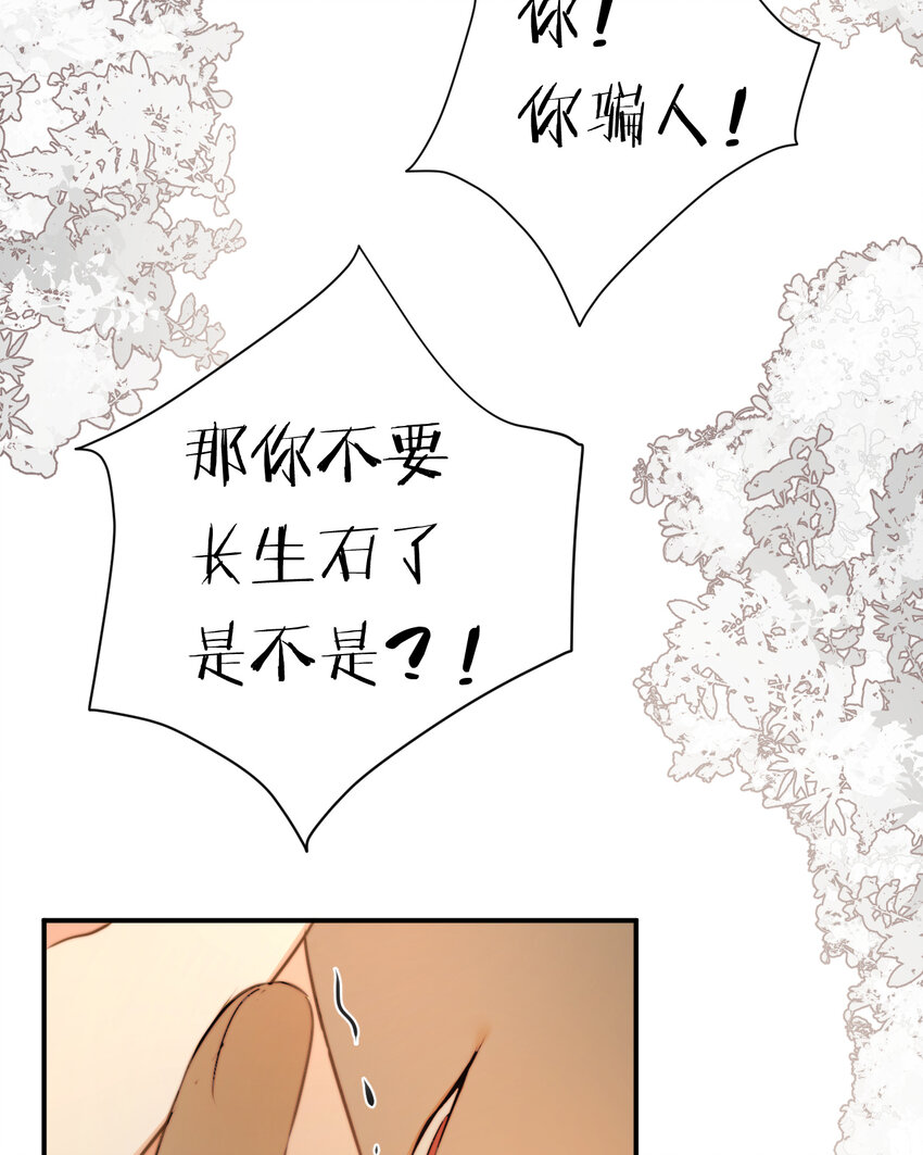 31 试探与挣扎46