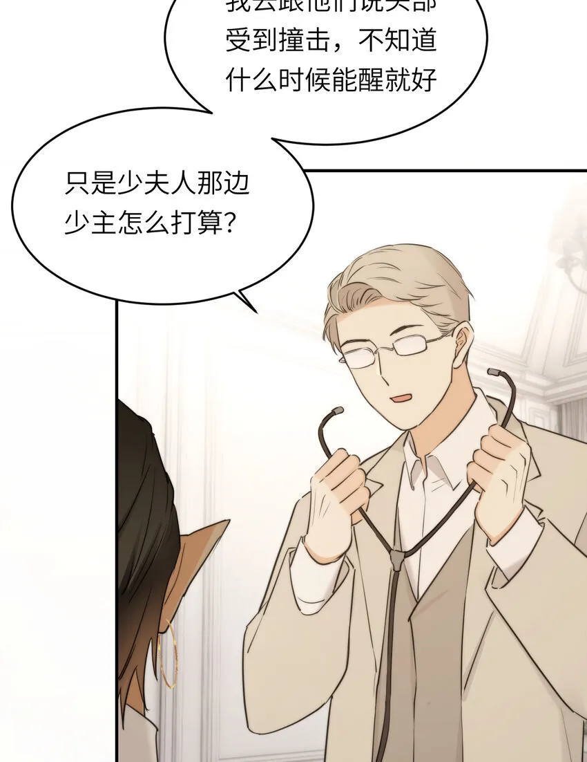 113 隔空施压12