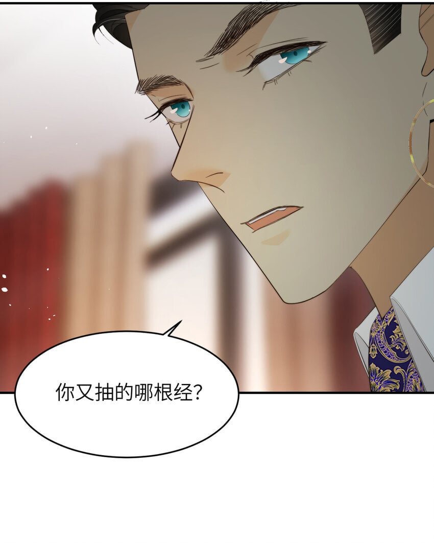 92 我的挚友——莉莉安55