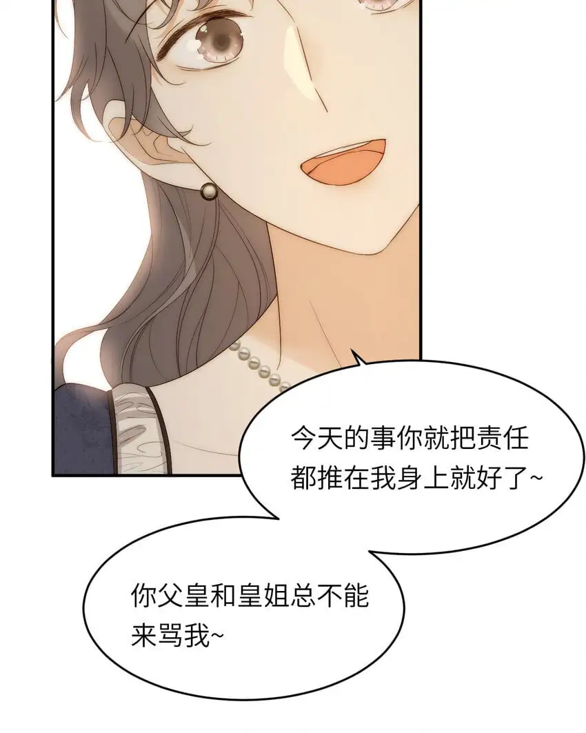 102 送给卡西多的生日礼物18