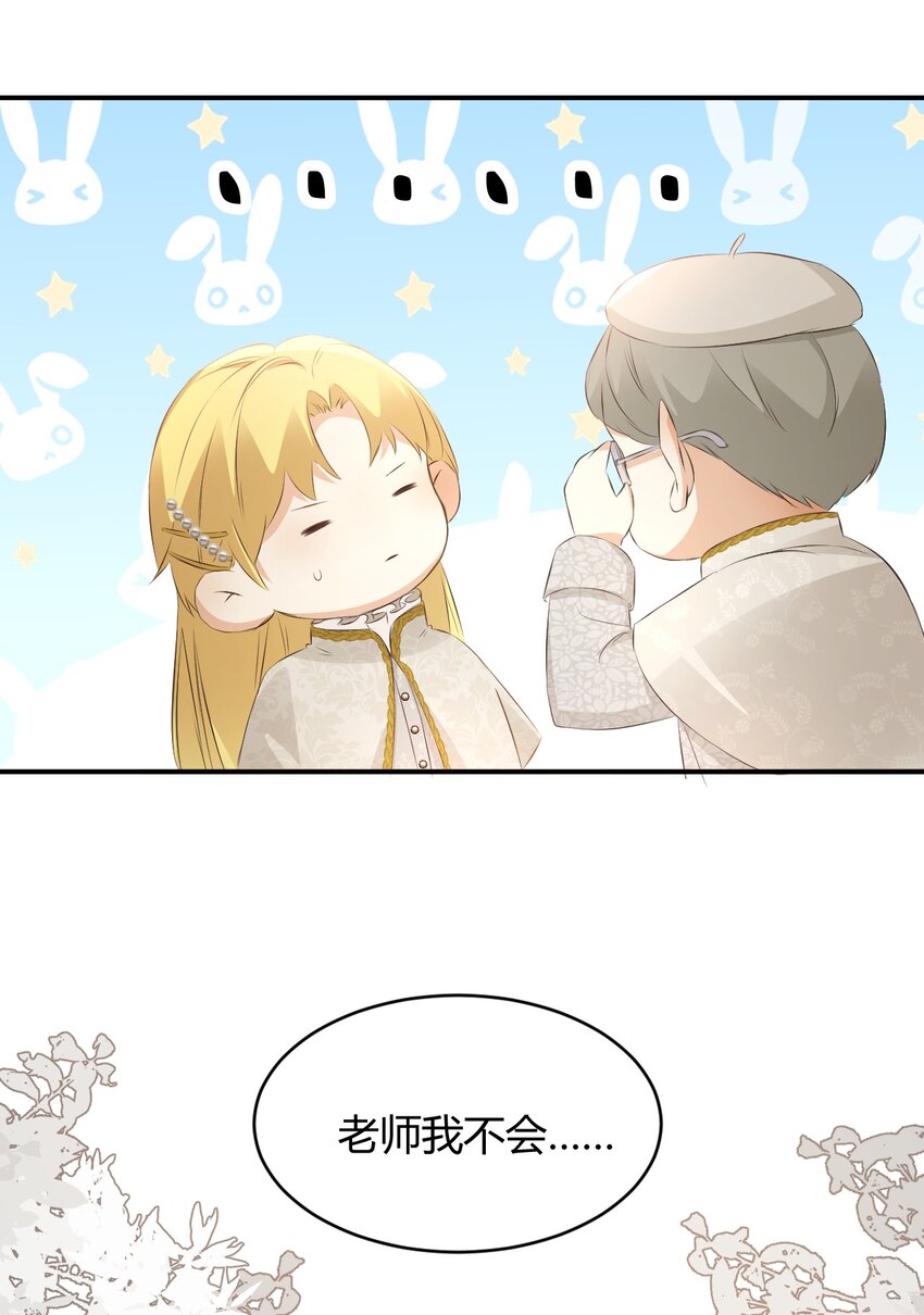 26 寝宫留宿7