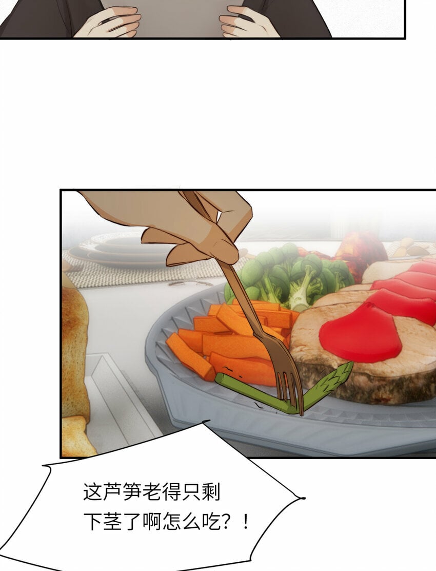 79 来自玛丽亚的威胁44