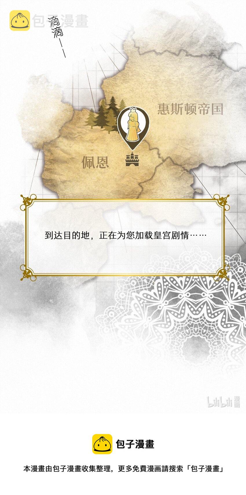 03后会有期卡西多先生43
