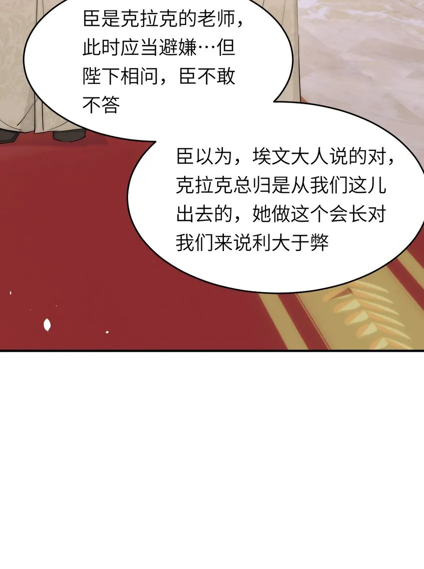 114 公主出嫁15