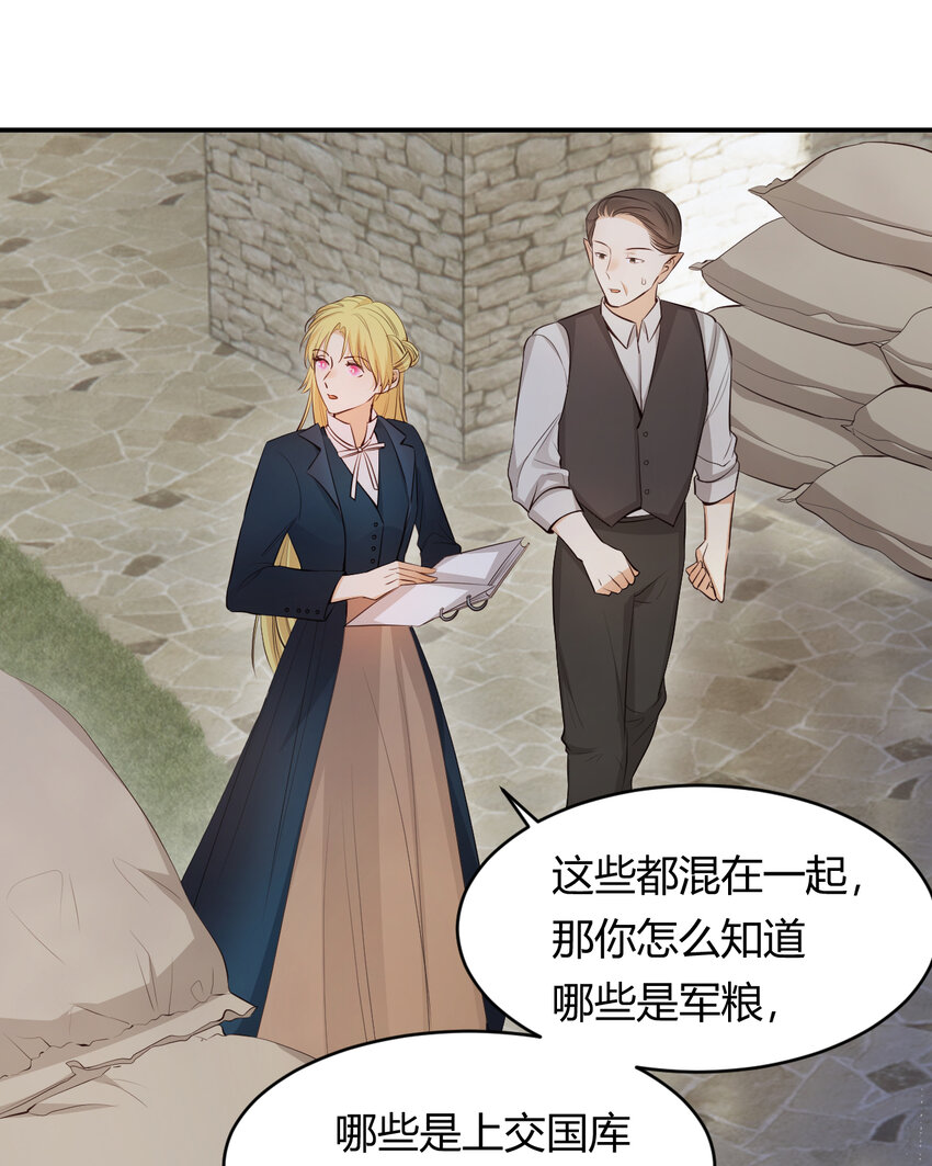 40 声东击西8