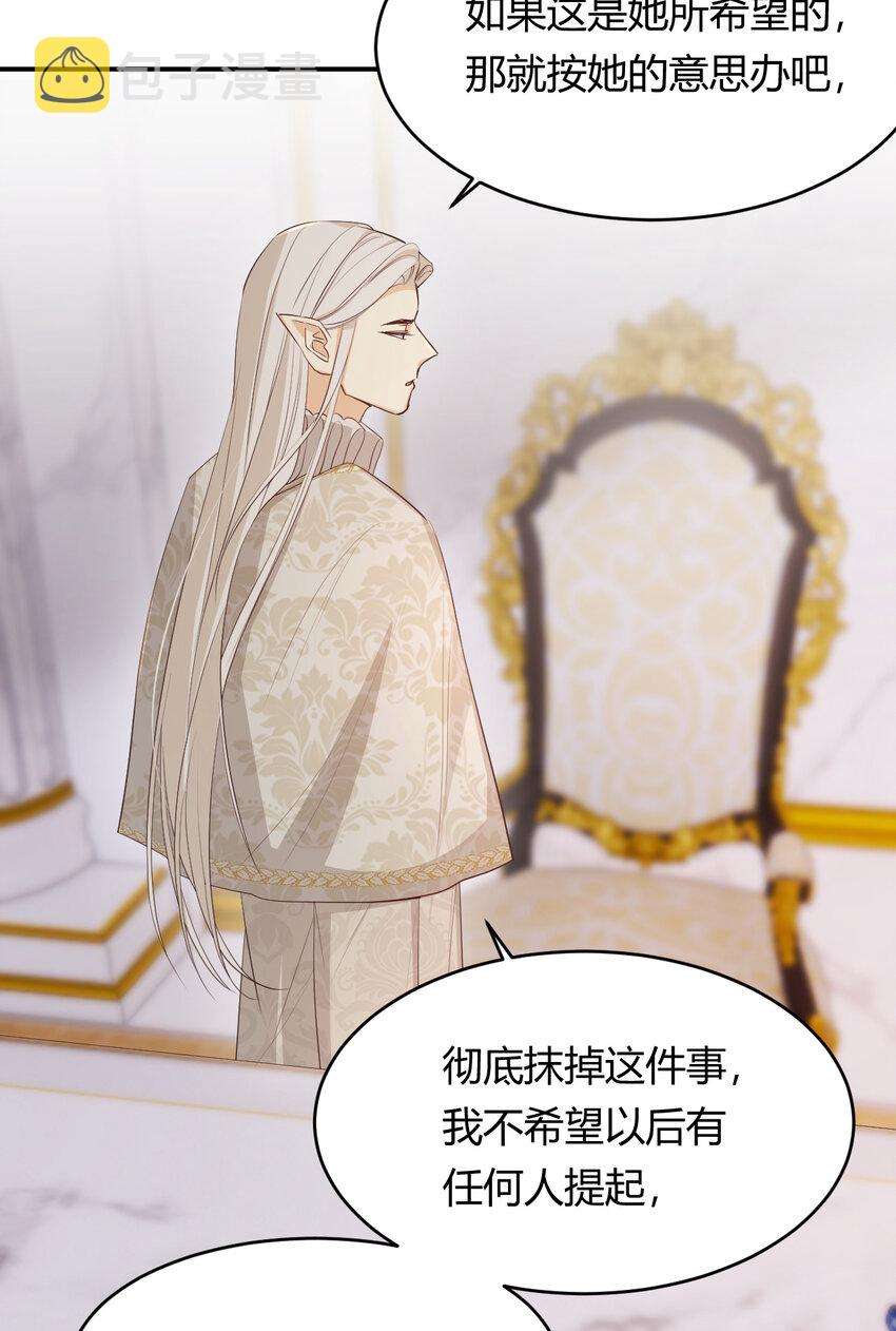 52 必须让他付出代价！20