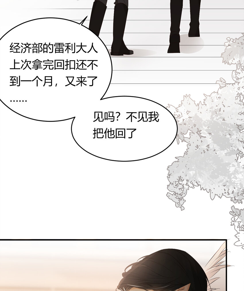 24 你想糊弄我？51