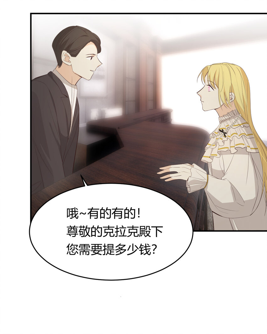 52 必须让他付出代价！60