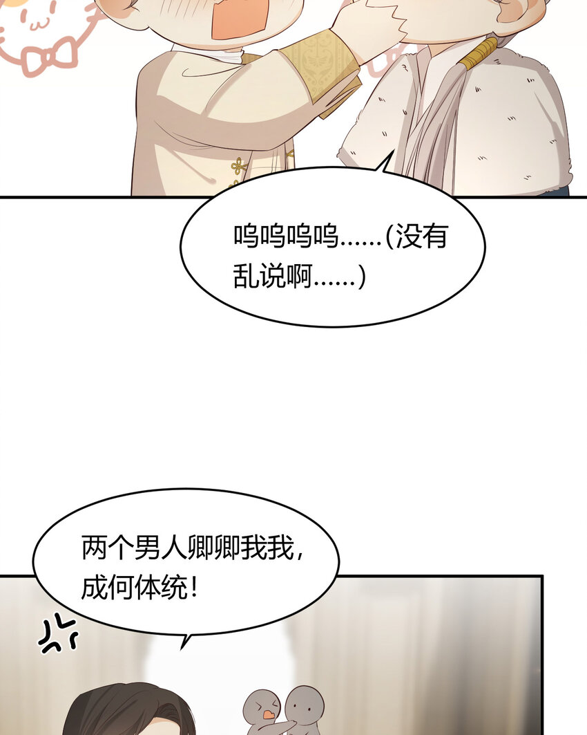 55 愿意为你自投罗网37
